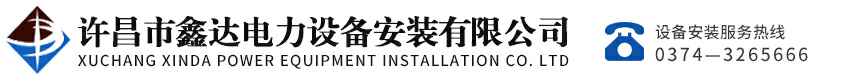 长春明诚持续发展咨询有限公司