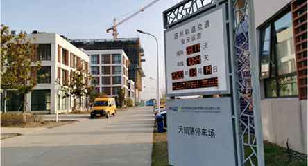 苏州轨道交通出现bat365在线登录官网-bat365(中国)身影